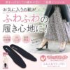 アクティカ インソール